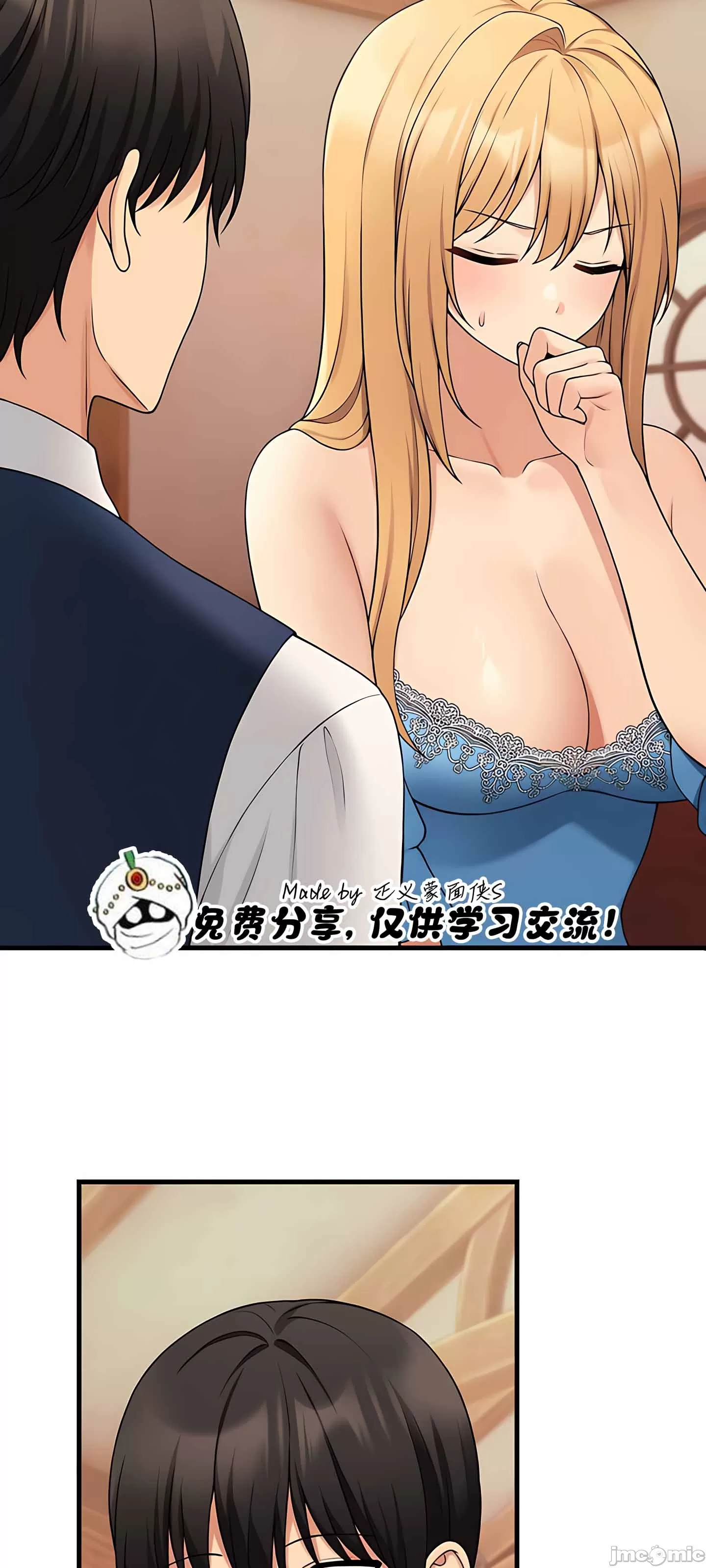 [韩国漫画] 抖M女仆 第二季 剧情,女仆,巨乳大奶,全彩#[75P]-11