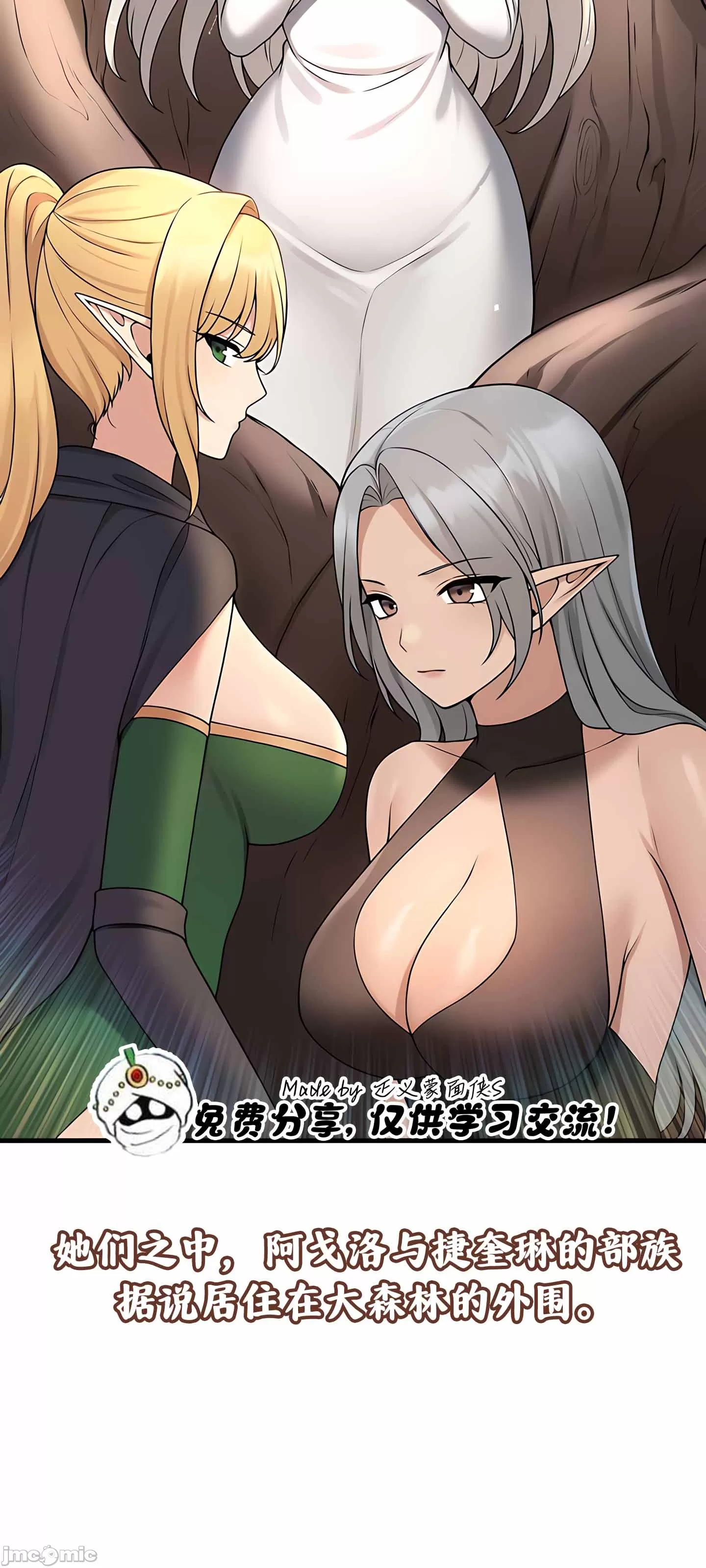 [韩国漫画] 抖M女仆 第二季 剧情,女仆,巨乳大奶,全彩#[75P]-17