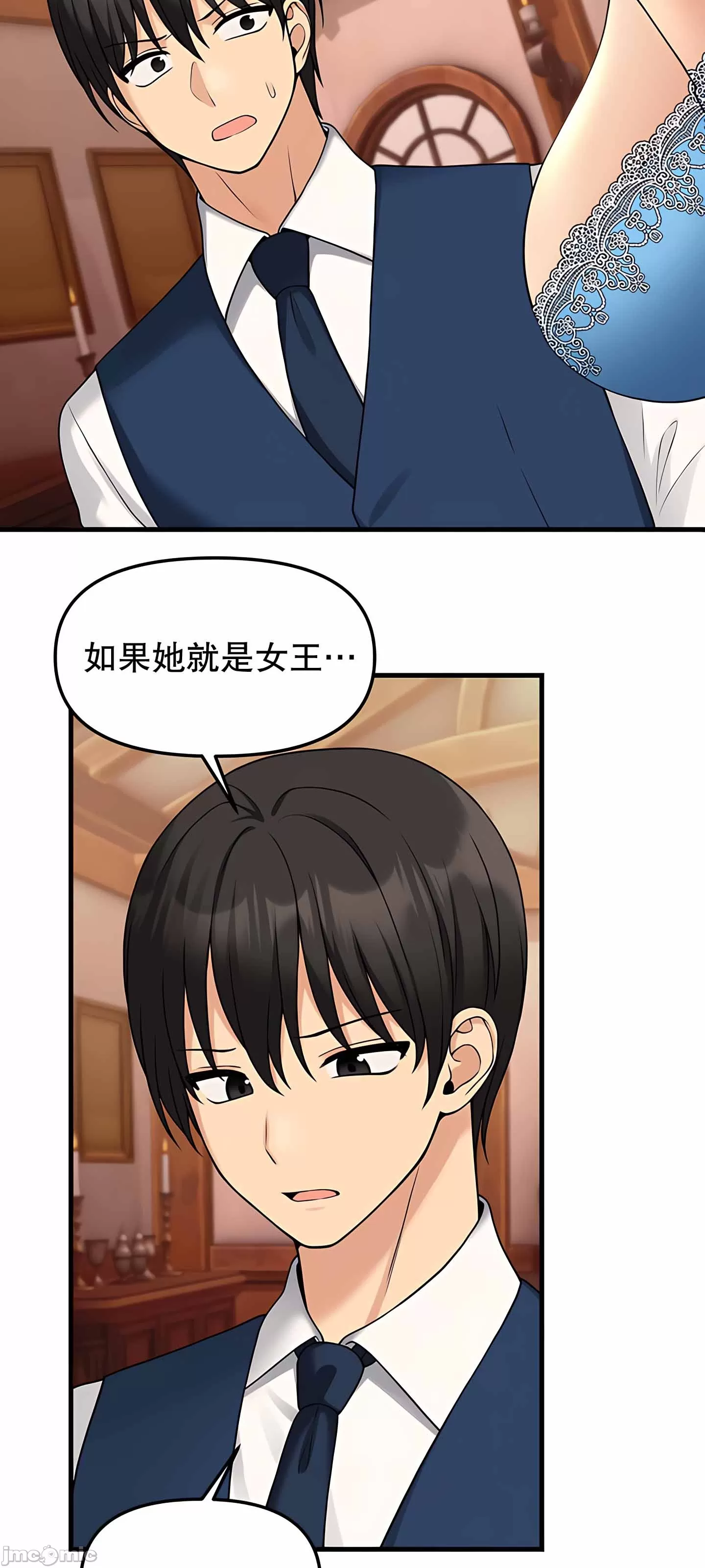[韩国漫画] 抖M女仆 第二季 剧情,女仆,巨乳大奶,全彩#[75P]-39