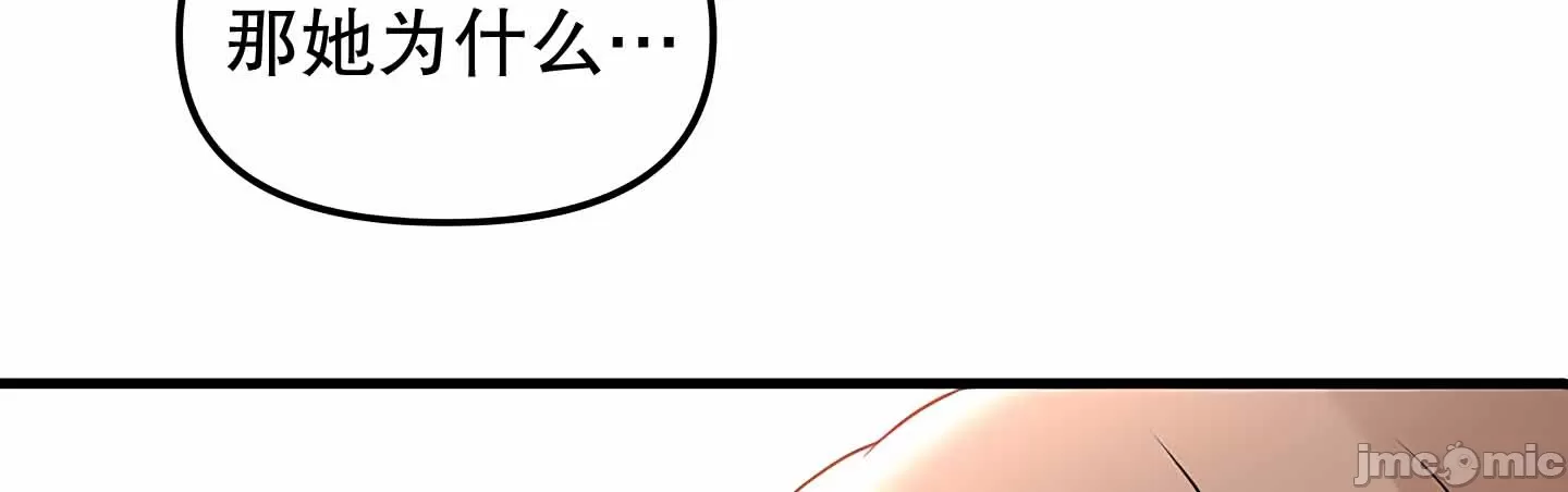 [韩国漫画] 抖M女仆 第二季 剧情,女仆,巨乳大奶,全彩#[75P]-40