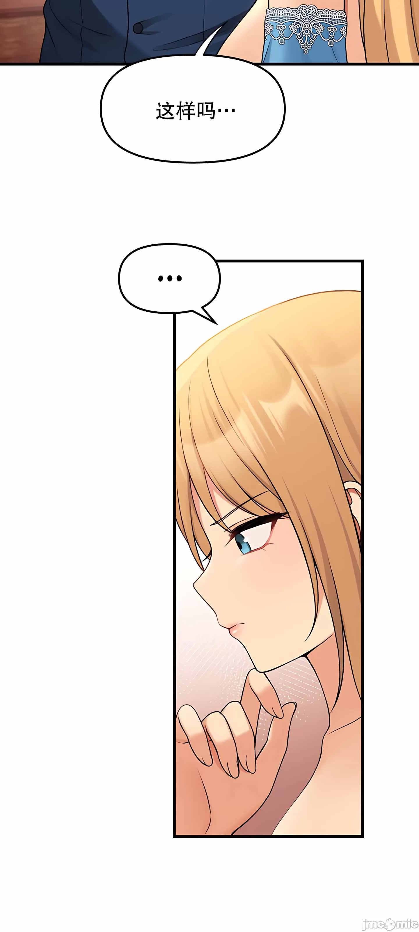 [韩国漫画] 抖M女仆 第二季 剧情,女仆,巨乳大奶,全彩#[75P]-48