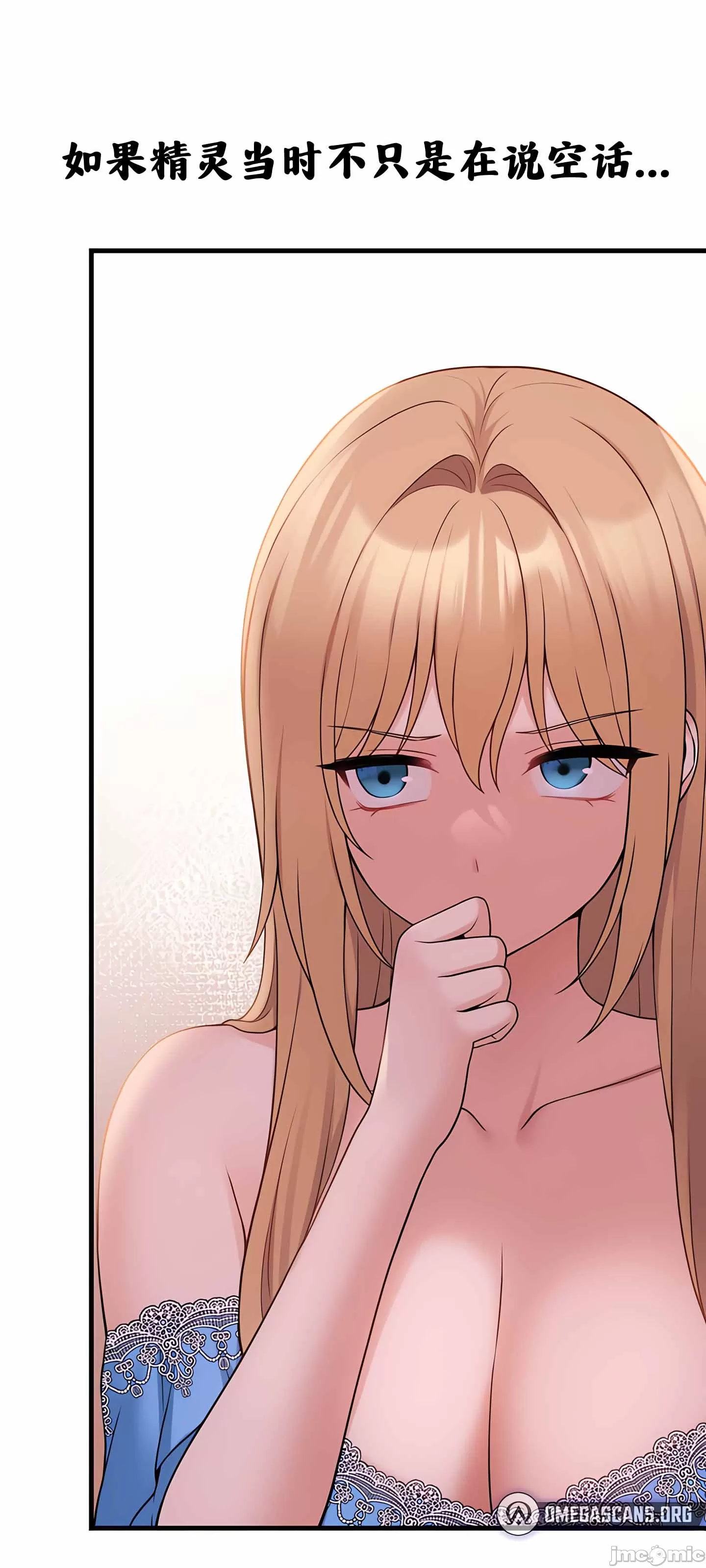 [韩国漫画] 抖M女仆 第二季 剧情,女仆,巨乳大奶,全彩#[75P]-50