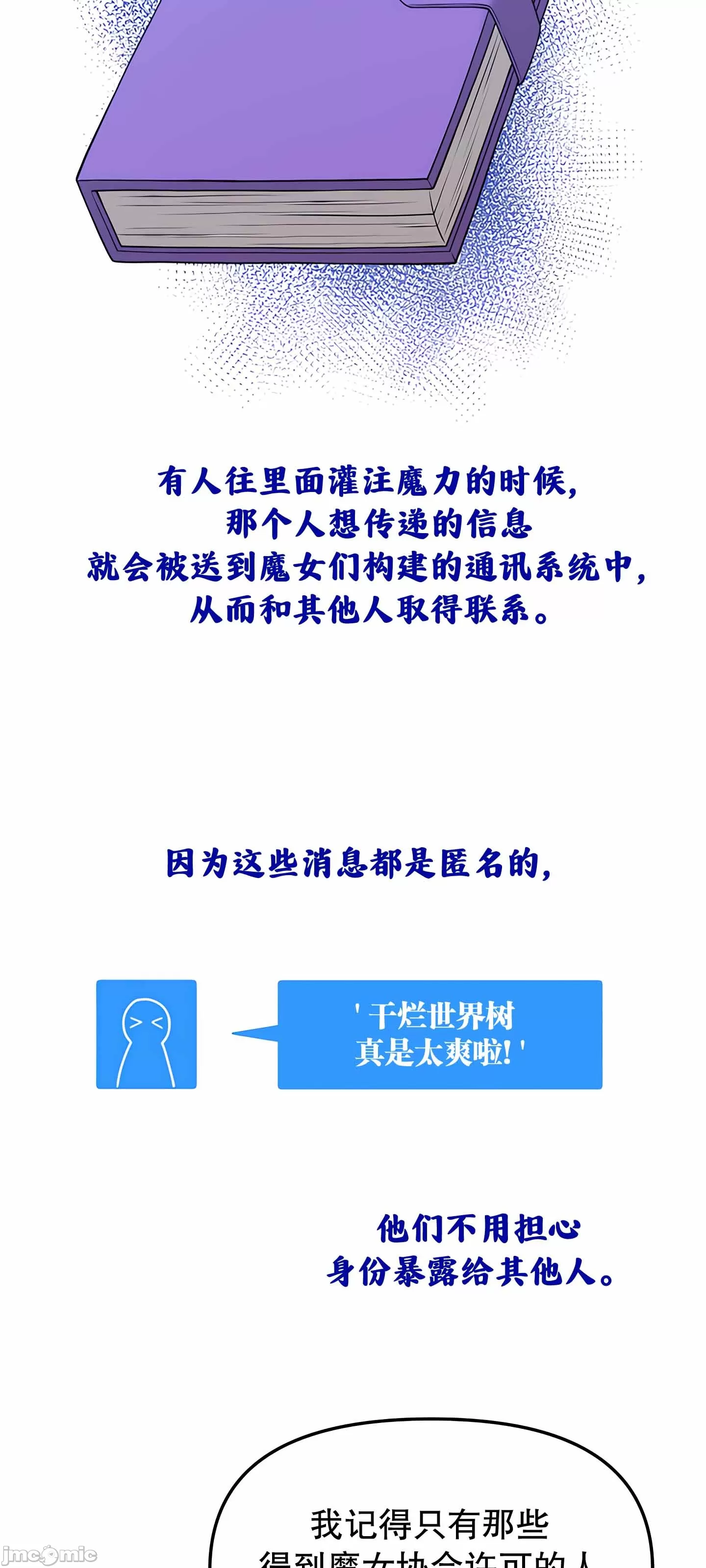 [韩国漫画] 抖M女仆 第二季 剧情,女仆,巨乳大奶,全彩#[75P]-62