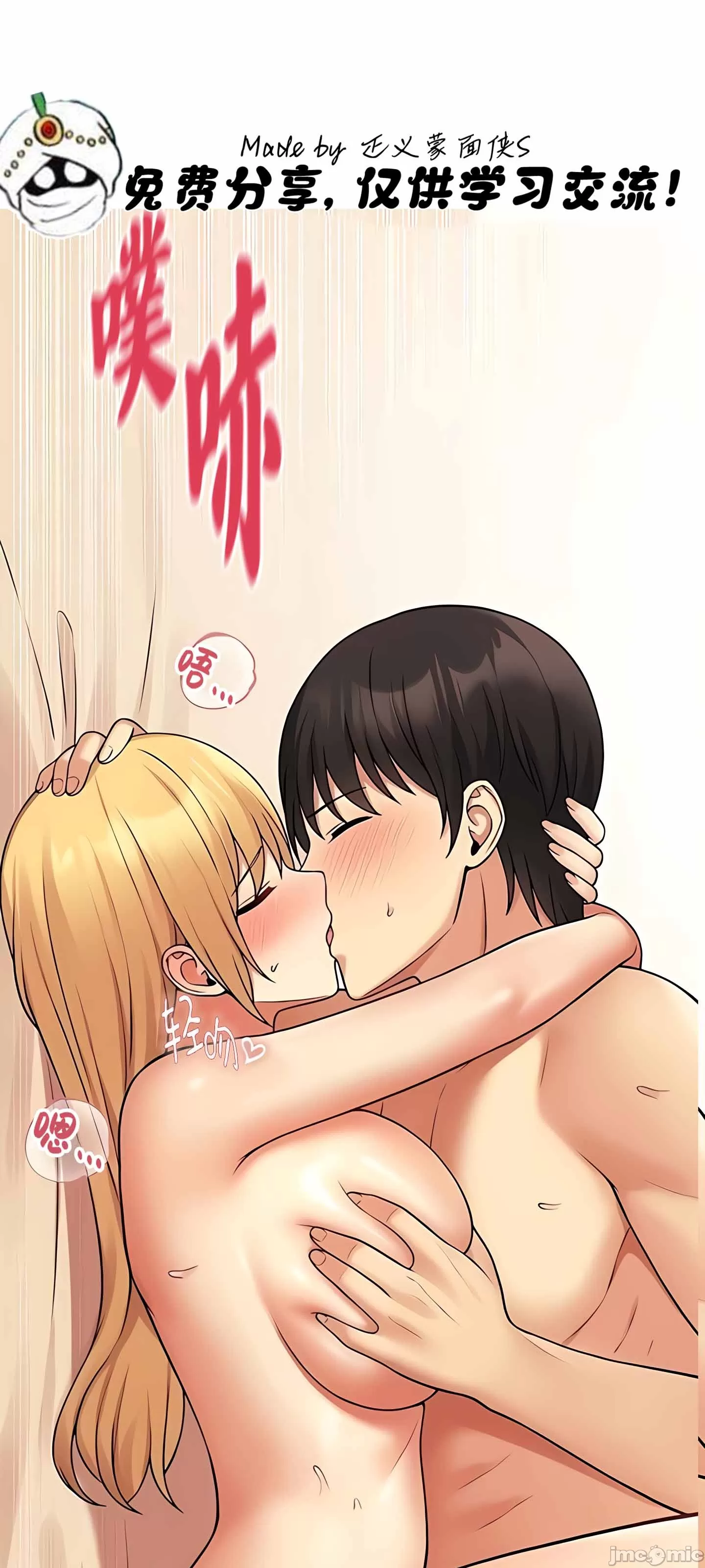 [韩国漫画] 抖M女仆 第二季 剧情,女仆,巨乳大奶,全彩#[62P]-1