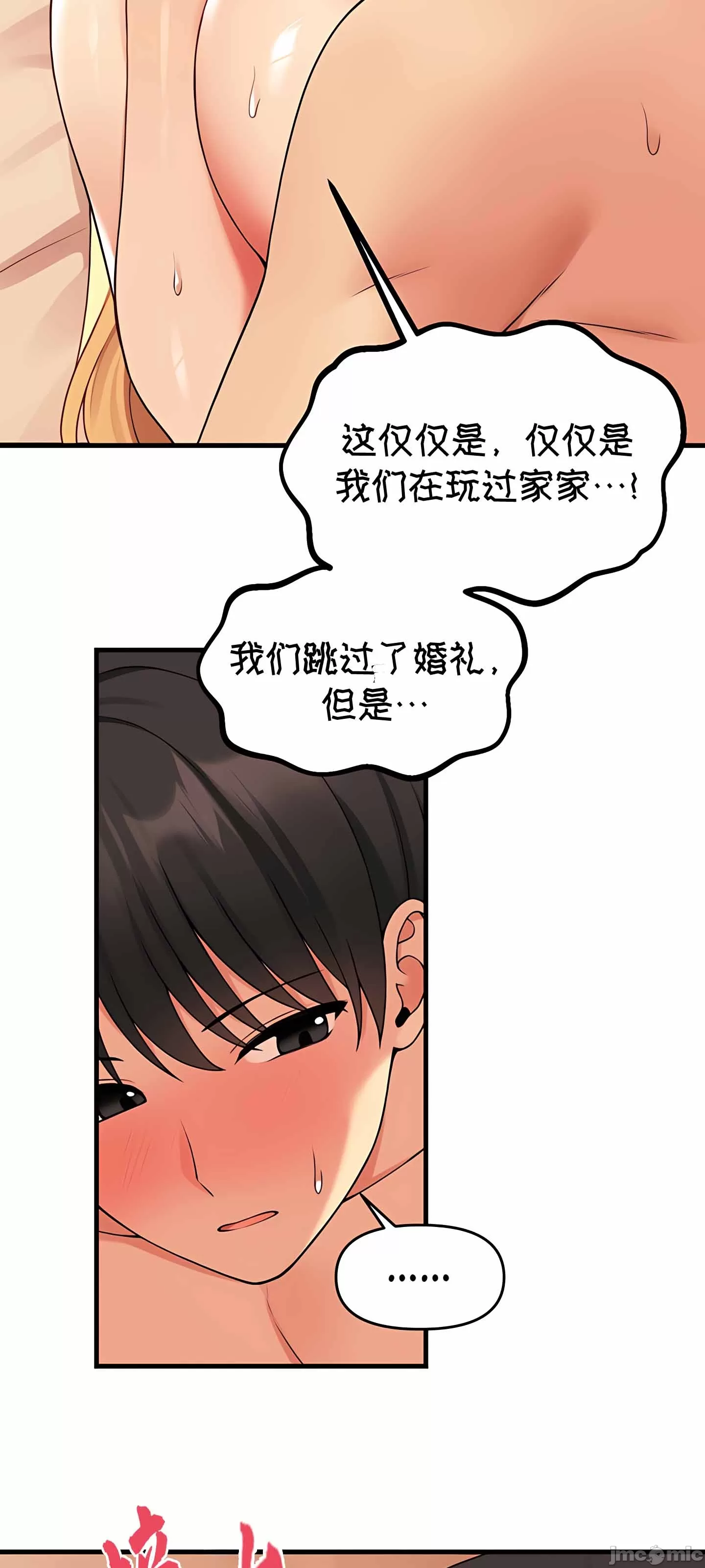 [韩国漫画] 抖M女仆 第二季 剧情,女仆,巨乳大奶,全彩#[62P]-13