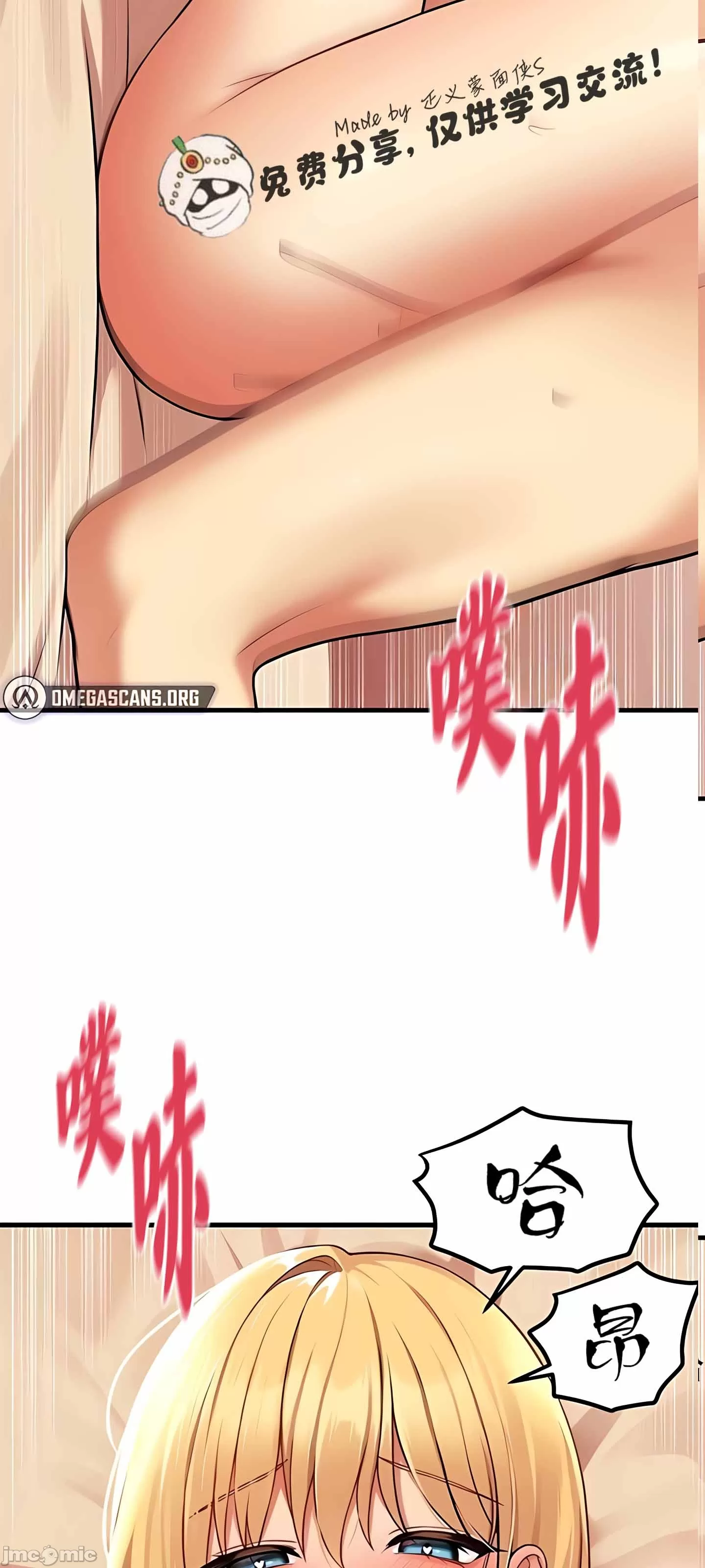 [韩国漫画] 抖M女仆 第二季 剧情,女仆,巨乳大奶,全彩#[62P]-2