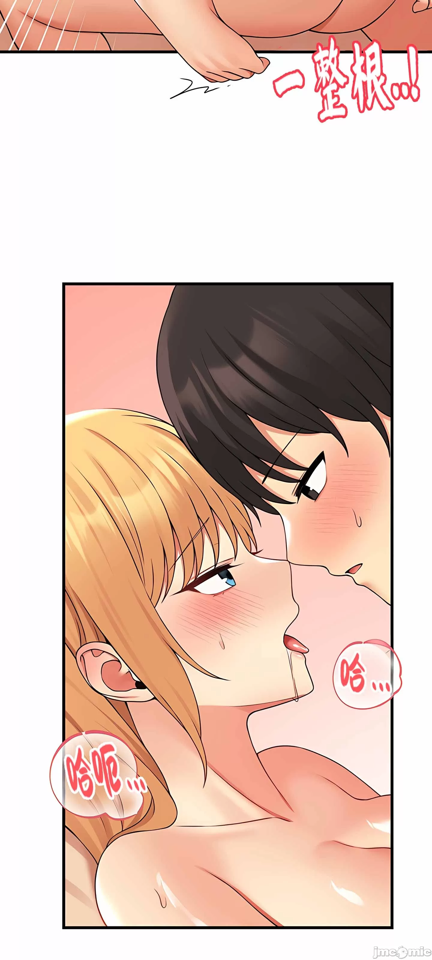 [韩国漫画] 抖M女仆 第二季 剧情,女仆,巨乳大奶,全彩#[62P]-25