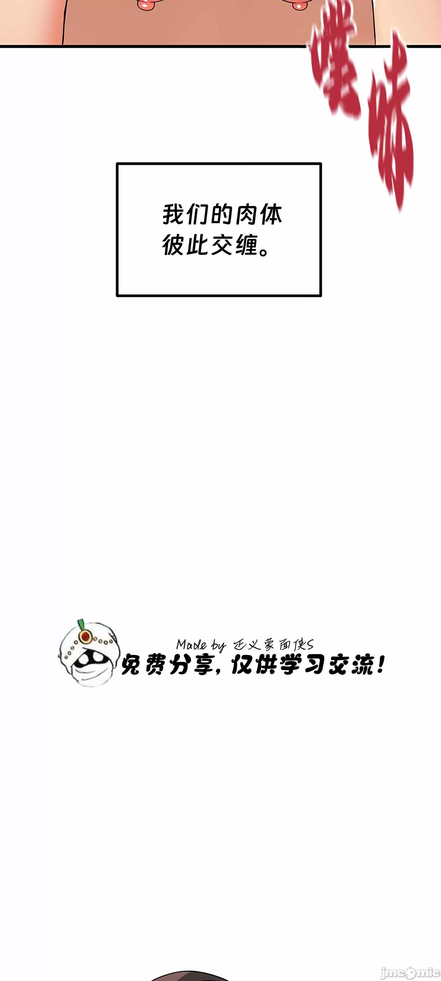 [韩国漫画] 抖M女仆 第二季 剧情,女仆,巨乳大奶,全彩#[62P]-35