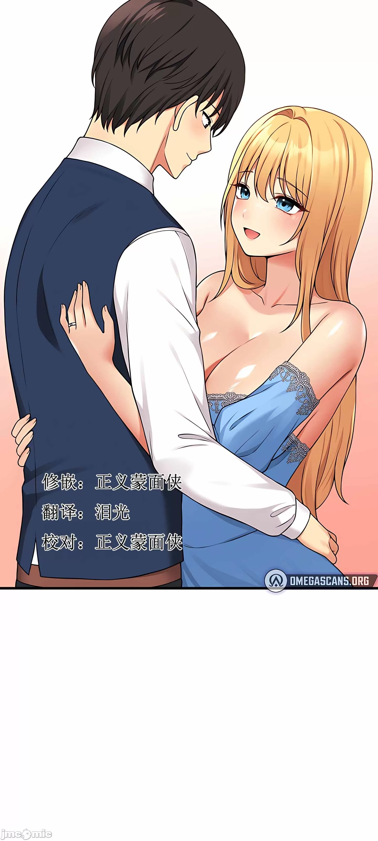 [韩国漫画] 抖M女仆 第二季 剧情,女仆,巨乳大奶,全彩#[62P]-36