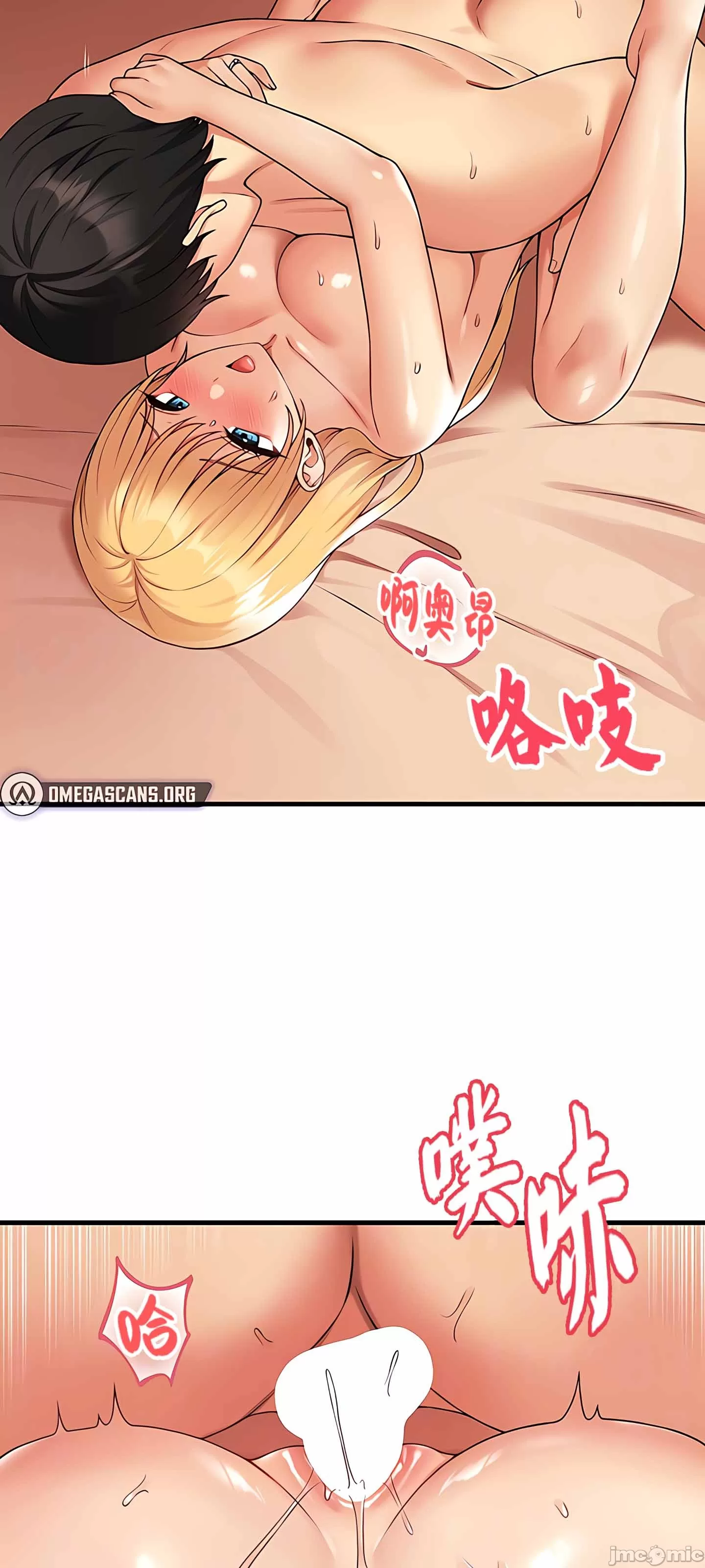 [韩国漫画] 抖M女仆 第二季 剧情,女仆,巨乳大奶,全彩#[62P]-4