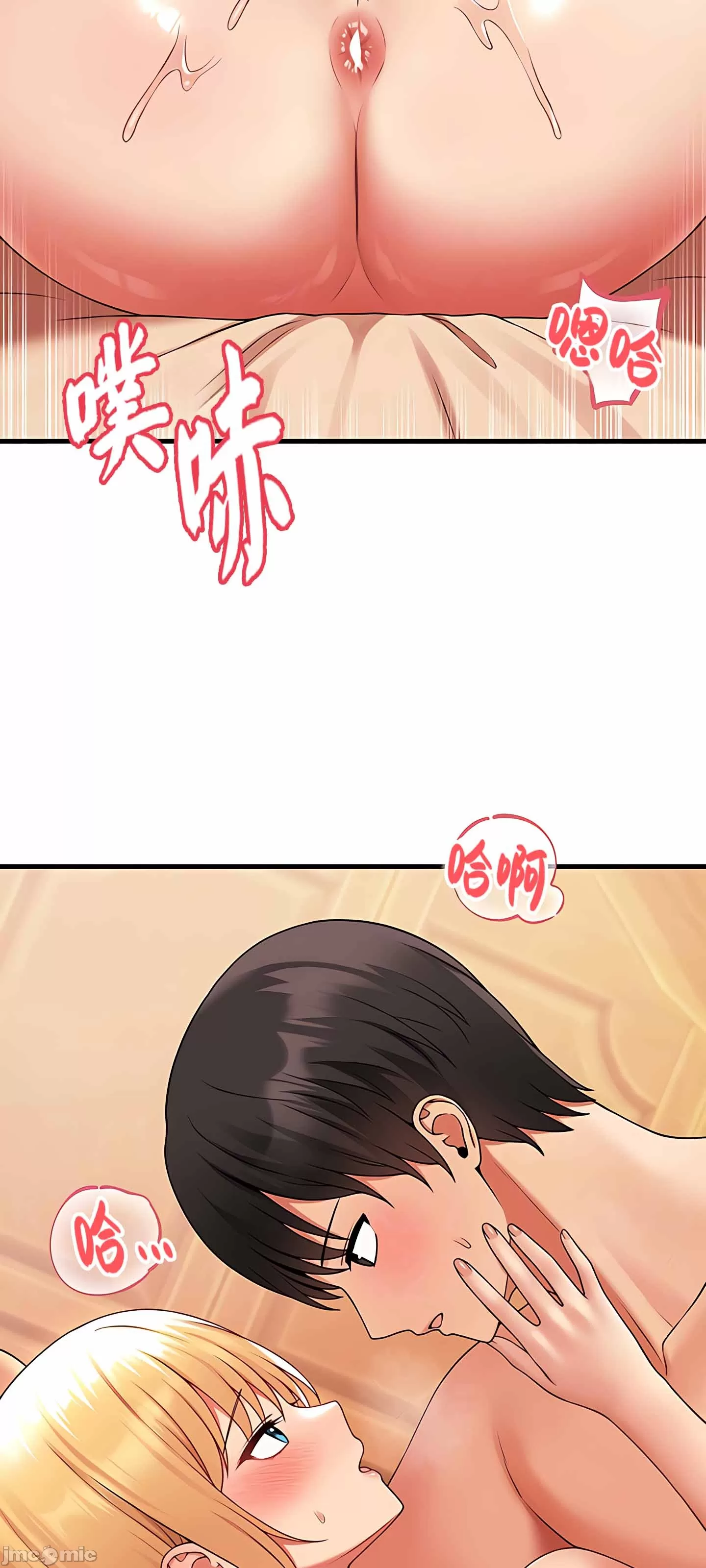 [韩国漫画] 抖M女仆 第二季 剧情,女仆,巨乳大奶,全彩#[62P]-5