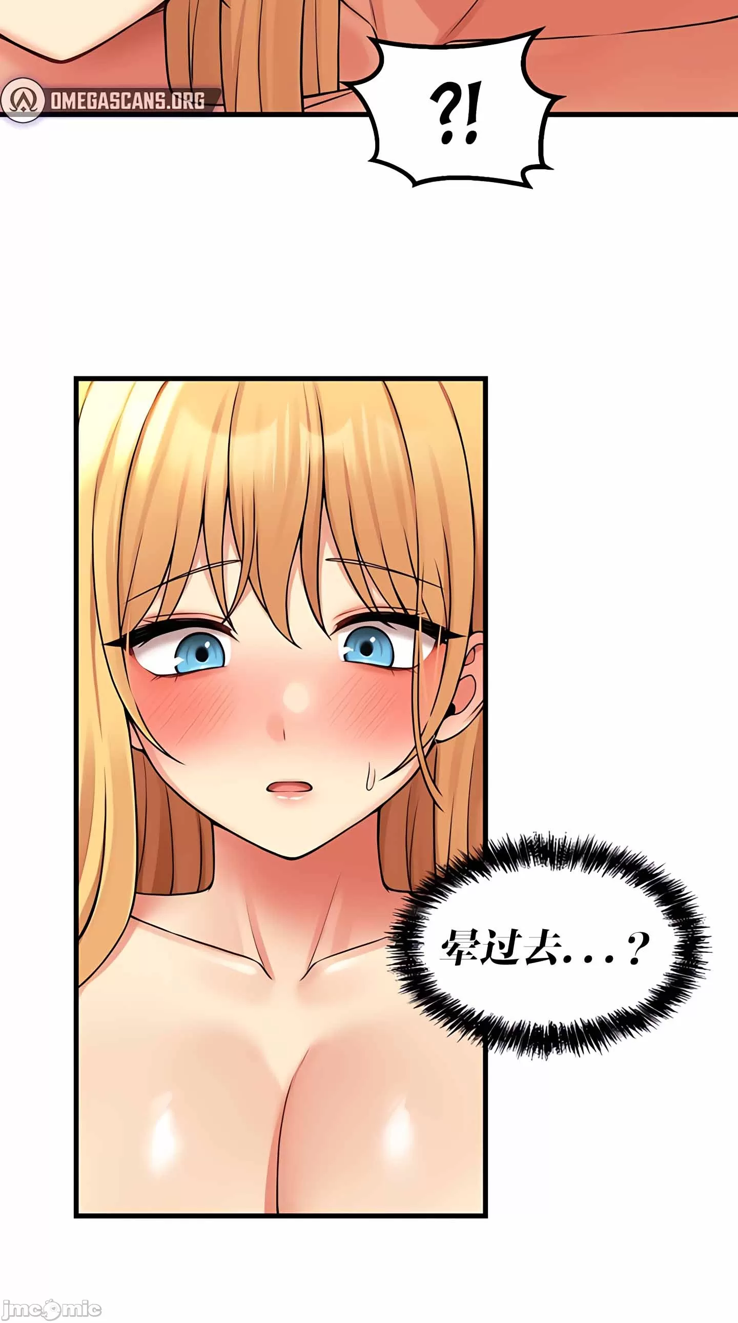 [韩国漫画] 抖M女仆 第二季 剧情,女仆,巨乳大奶,全彩#[62P]-52