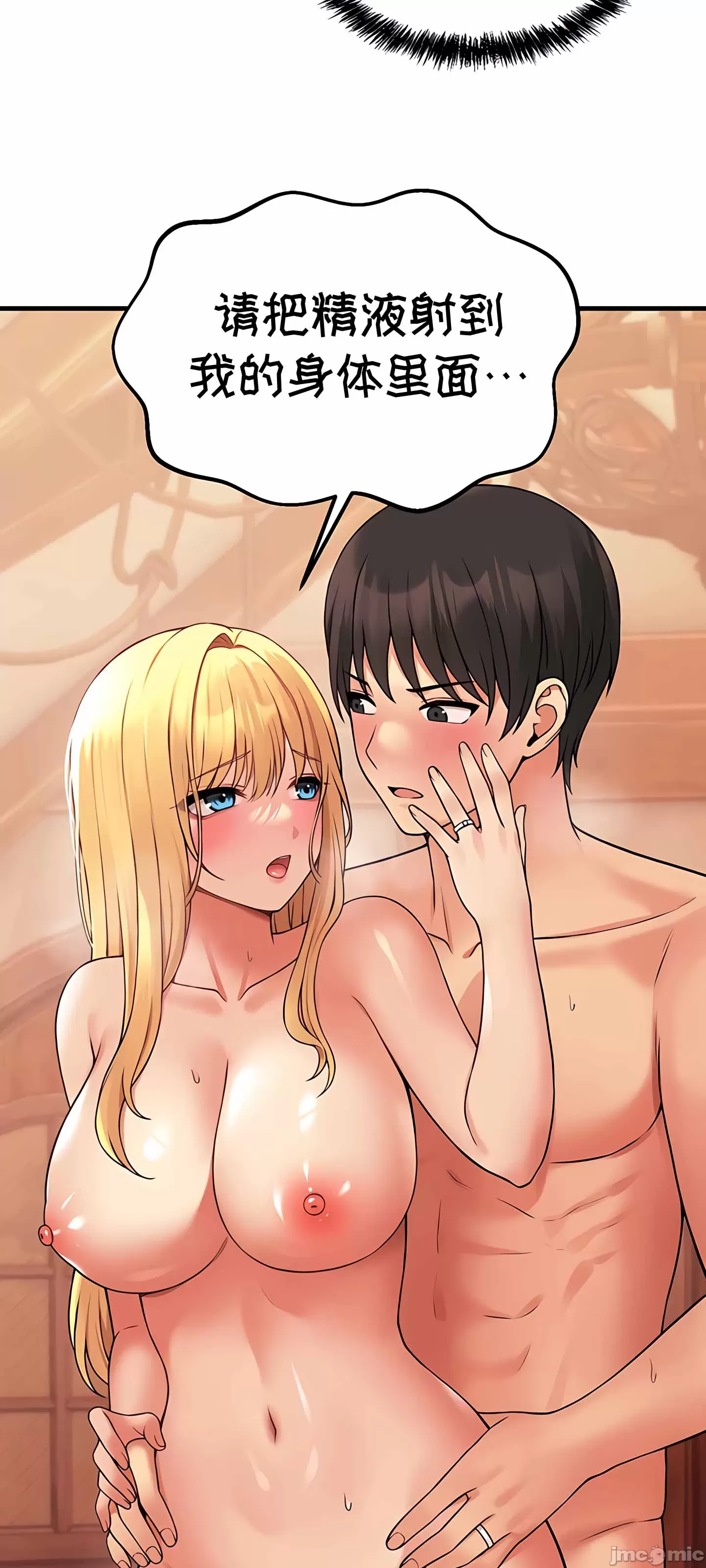 [韩国漫画] 抖M女仆 第二季 剧情,女仆,巨乳大奶,全彩#[62P]-61