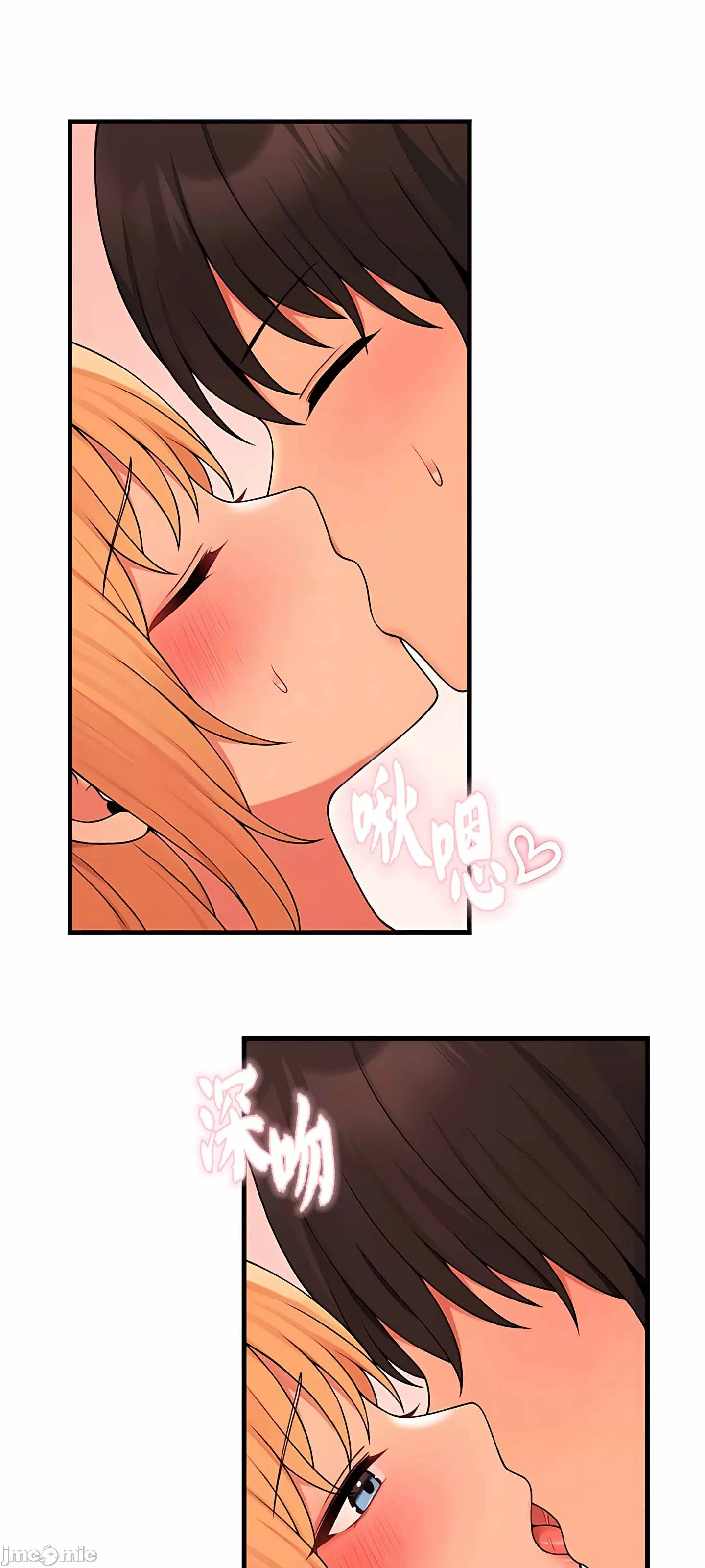 [韩国漫画] 抖M女仆 第二季 剧情,女仆,巨乳大奶,全彩#[62P]-7