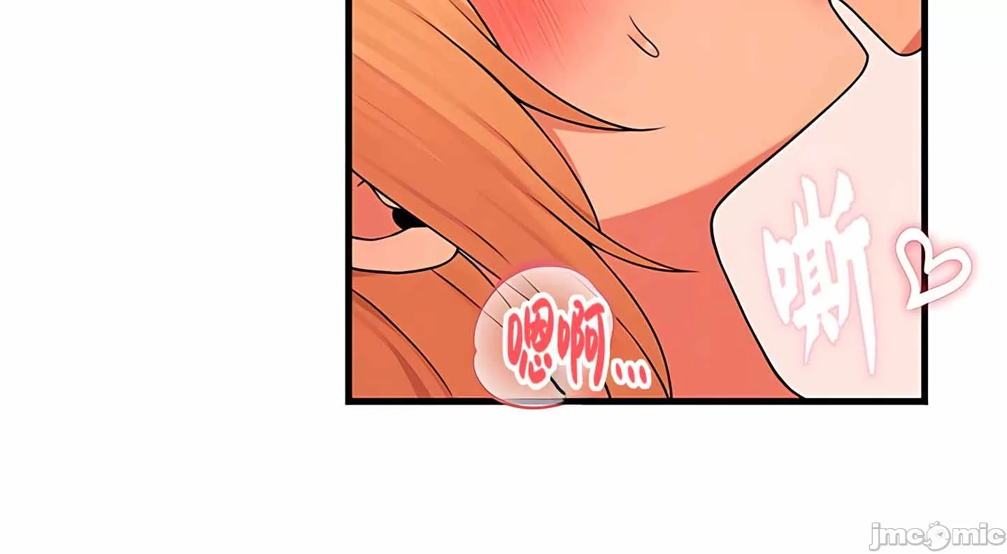 [韩国漫画] 抖M女仆 第二季 剧情,女仆,巨乳大奶,全彩#[62P]-8