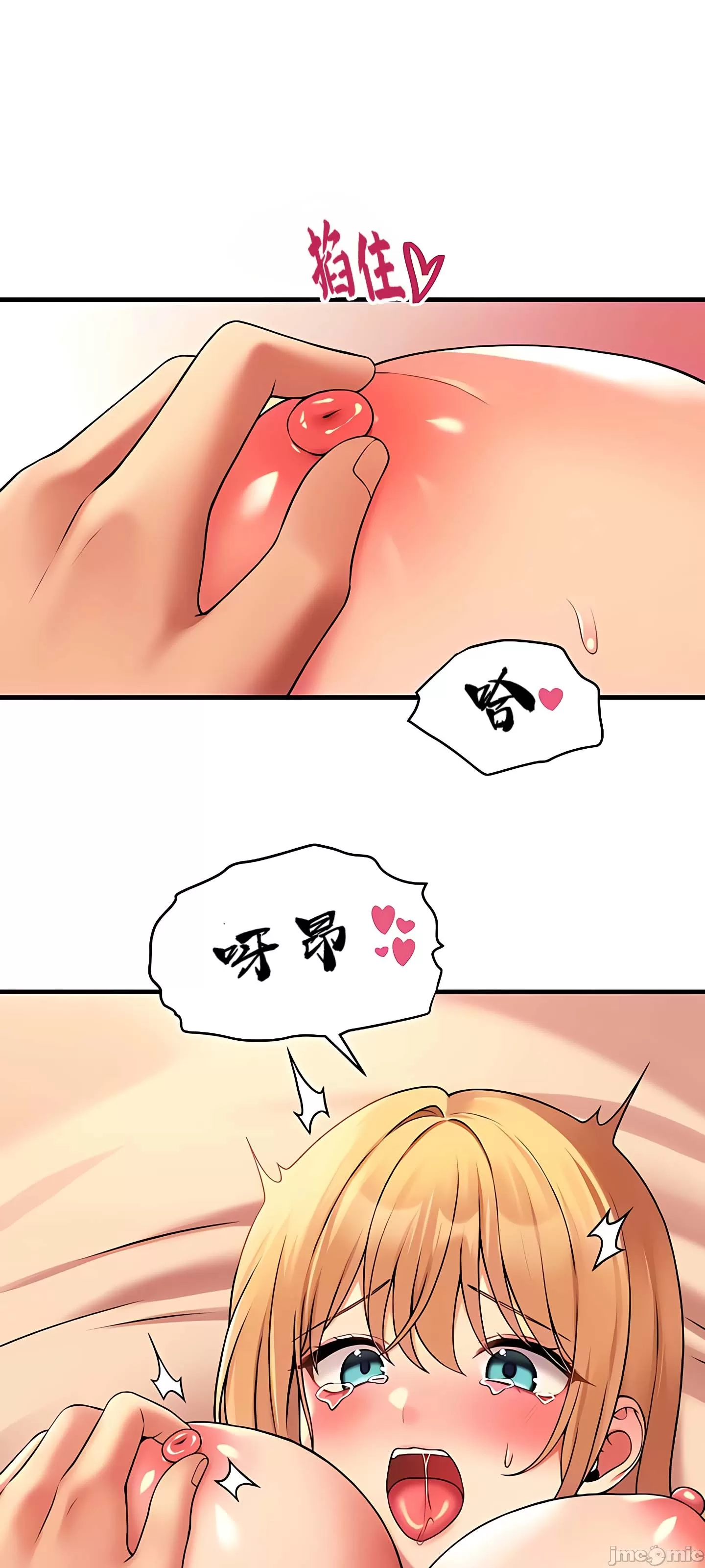 [韩国漫画] 抖M女仆 第二季 剧情,女仆,巨乳大奶,全彩#[69P]-19