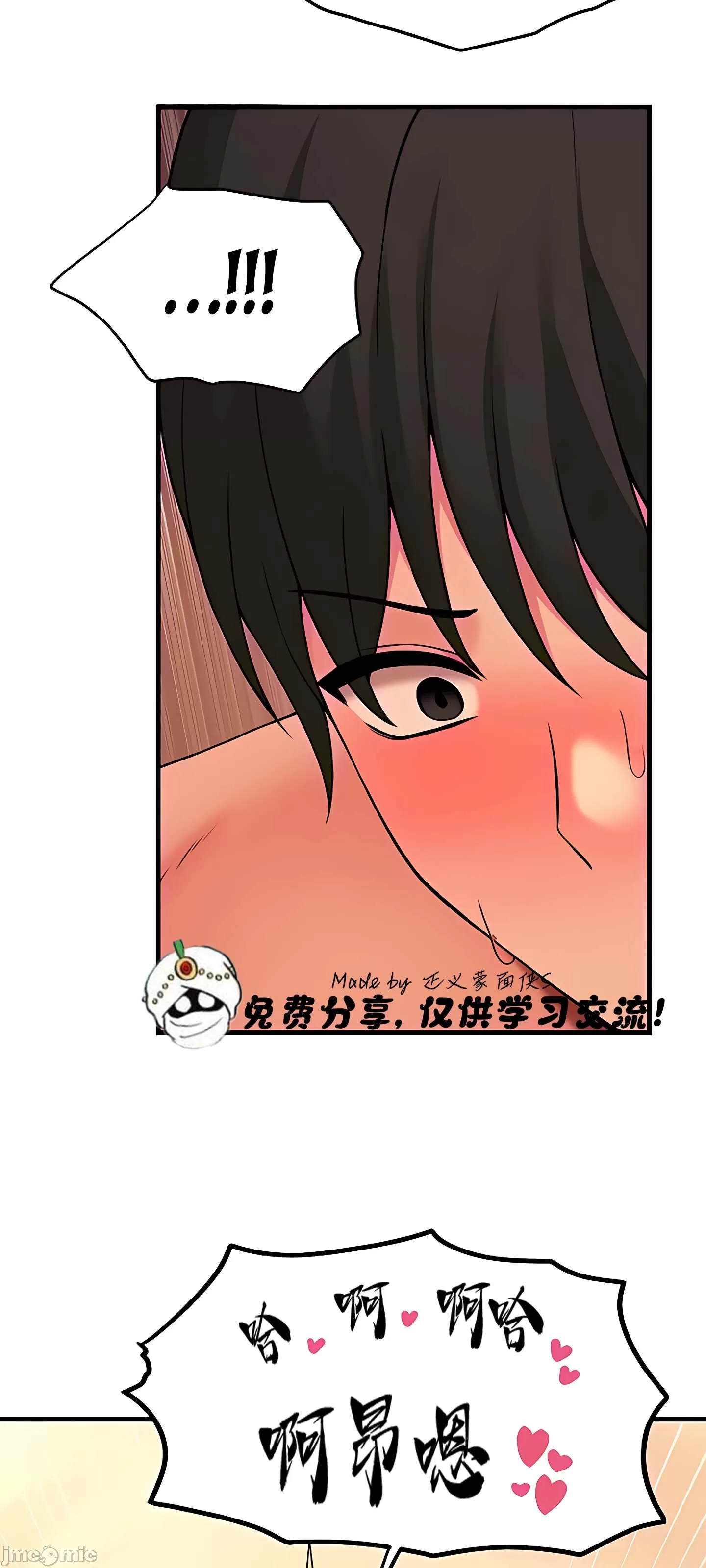 [韩国漫画] 抖M女仆 第二季 剧情,女仆,巨乳大奶,全彩#[69P]-23