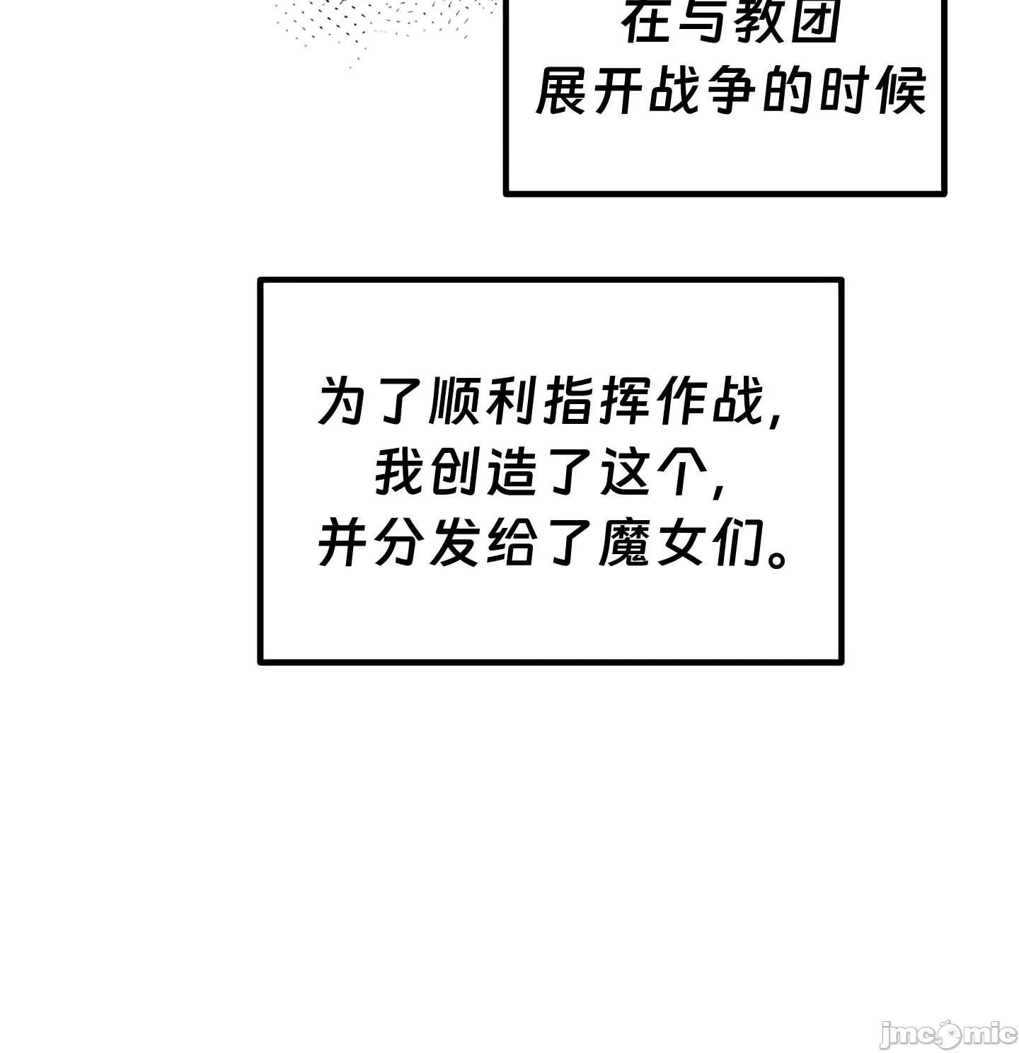 [韩国漫画] 抖M女仆 第二季 剧情,女仆,巨乳大奶,全彩#[69P]-58