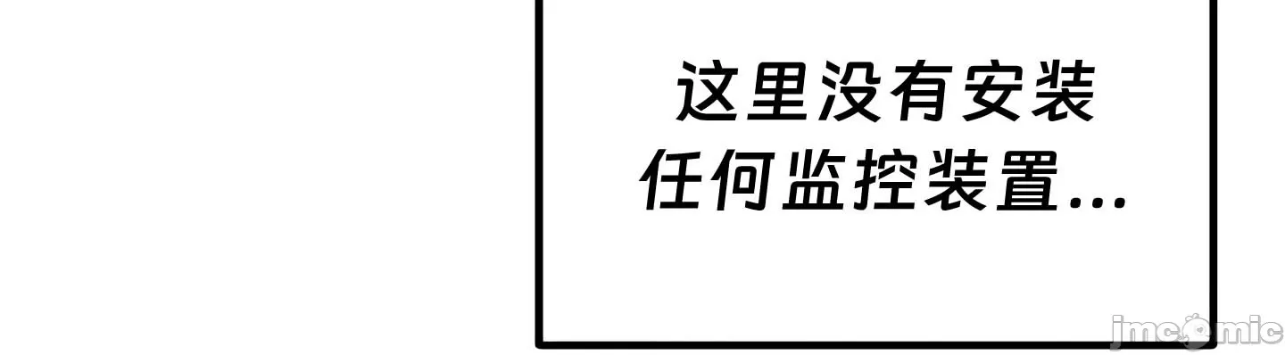 [韩国漫画] 抖M女仆 第二季 剧情,女仆,巨乳大奶,全彩#[69P]-67