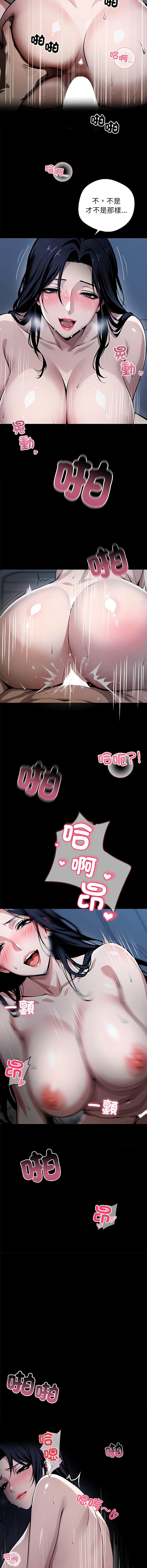 [韩国漫画] 黑道X上班族 剧情,巨乳大奶,全彩,职场#[21P]-13