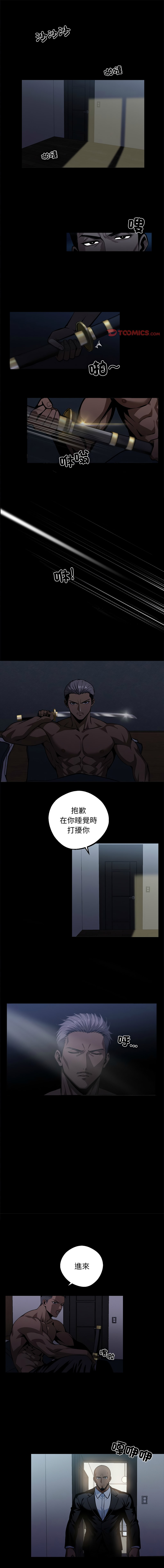 [韩国漫画] 黑道X上班族 剧情,巨乳大奶,全彩,职场#[15P]-1