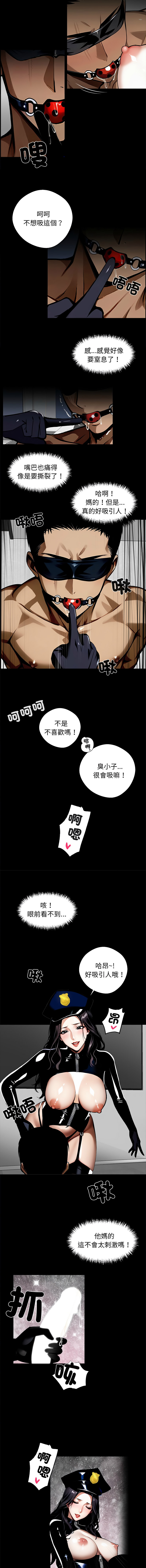 [韩国漫画] 黑道X上班族 剧情,巨乳大奶,全彩,职场#[15P]-10