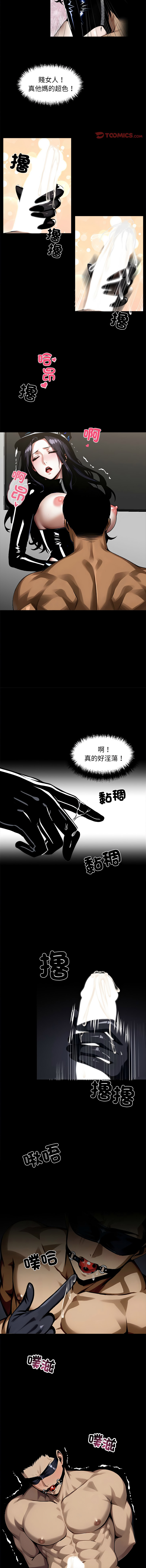 [韩国漫画] 黑道X上班族 剧情,巨乳大奶,全彩,职场#[15P]-11