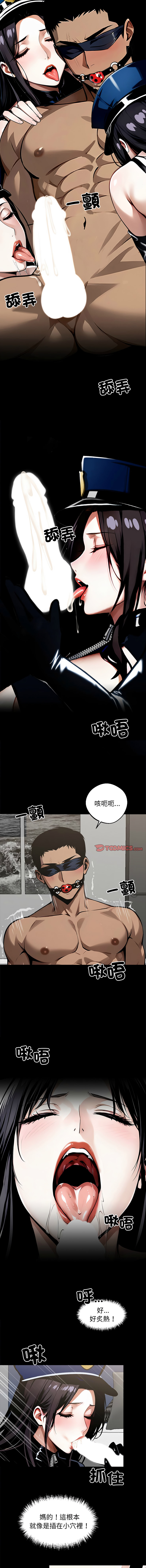 [韩国漫画] 黑道X上班族 剧情,巨乳大奶,全彩,职场#[15P]-13