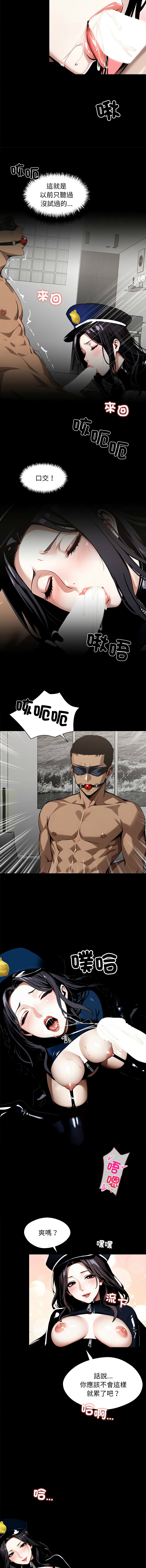 [韩国漫画] 黑道X上班族 剧情,巨乳大奶,全彩,职场#[15P]-14
