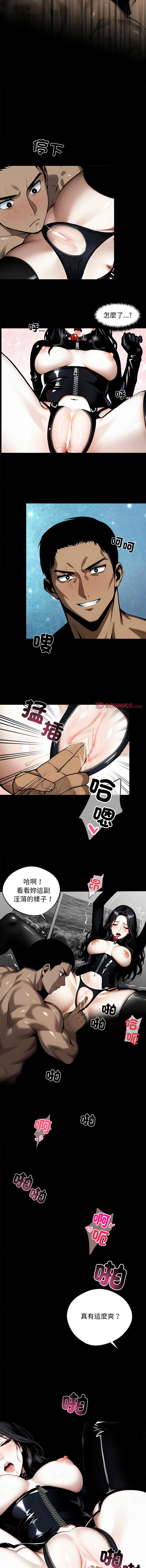 [韩国漫画] 黑道X上班族 剧情,巨乳大奶,全彩,职场#[13P]-3