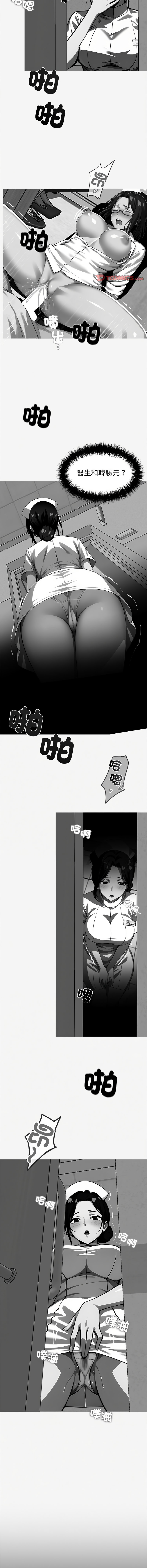[韩国漫画] 黑道X上班族 剧情,巨乳大奶,全彩,职场#[20P]-11