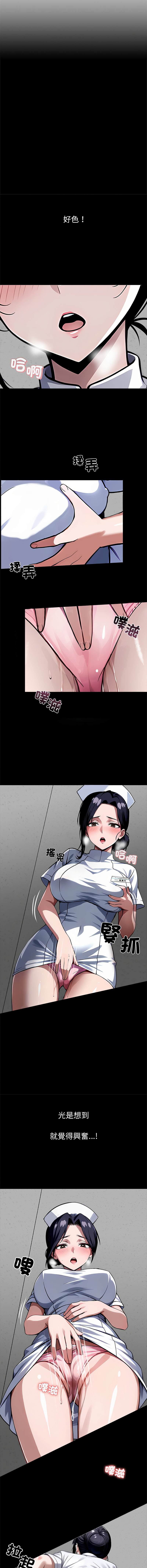 [韩国漫画] 黑道X上班族 剧情,巨乳大奶,全彩,职场#[20P]-12