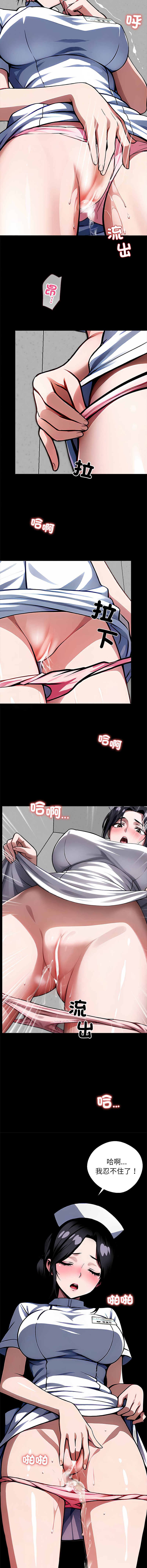 [韩国漫画] 黑道X上班族 剧情,巨乳大奶,全彩,职场#[20P]-15