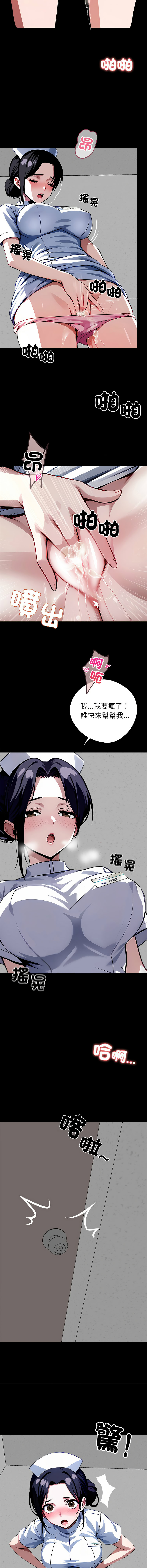 [韩国漫画] 黑道X上班族 剧情,巨乳大奶,全彩,职场#[20P]-16