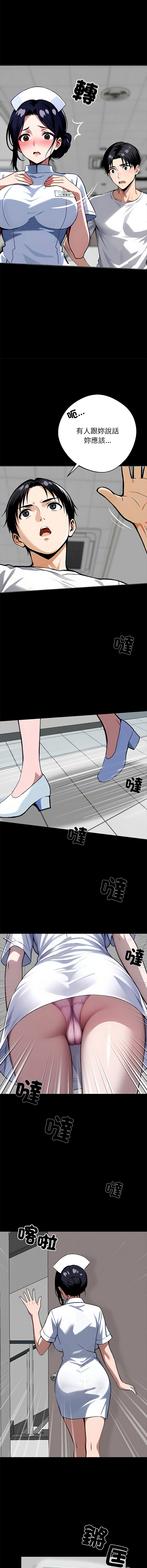 [韩国漫画] 黑道X上班族 剧情,巨乳大奶,全彩,职场#[20P]-8