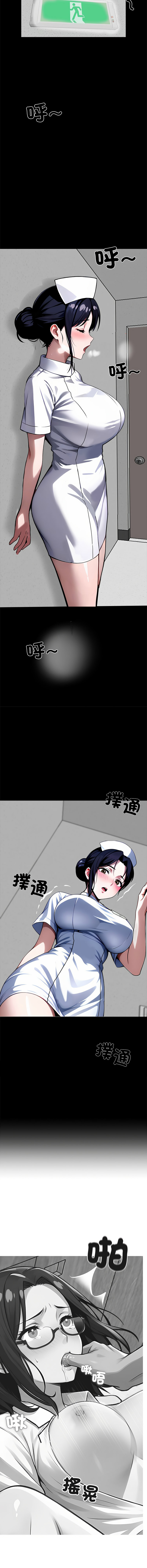 [韩国漫画] 黑道X上班族 剧情,巨乳大奶,全彩,职场#[20P]-9