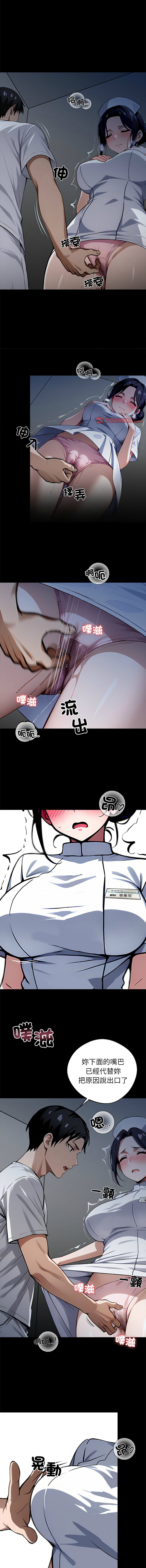 [韩国漫画] 黑道X上班族 剧情,巨乳大奶,全彩,职场#[22P]-12