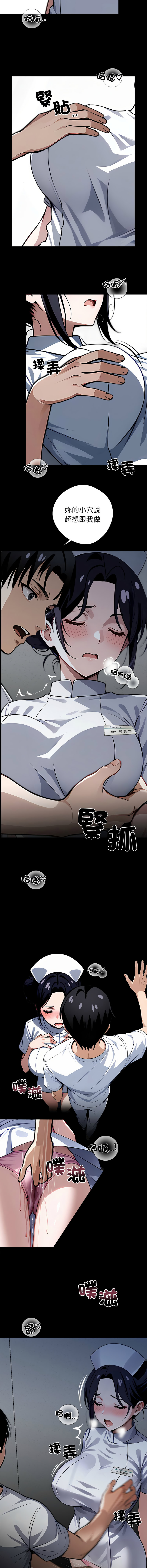 [韩国漫画] 黑道X上班族 剧情,巨乳大奶,全彩,职场#[22P]-13