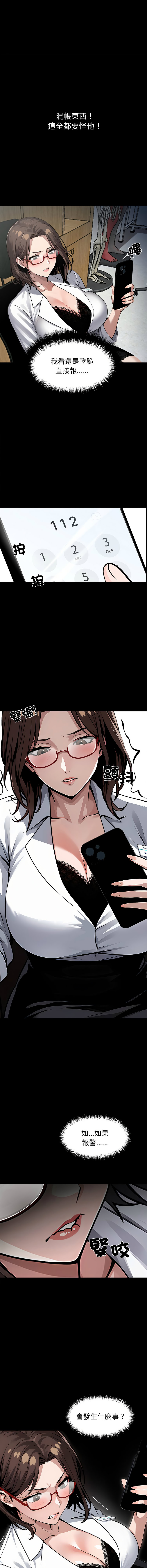 [韩国漫画] 黑道X上班族 剧情,巨乳大奶,全彩,职场#[22P]-5