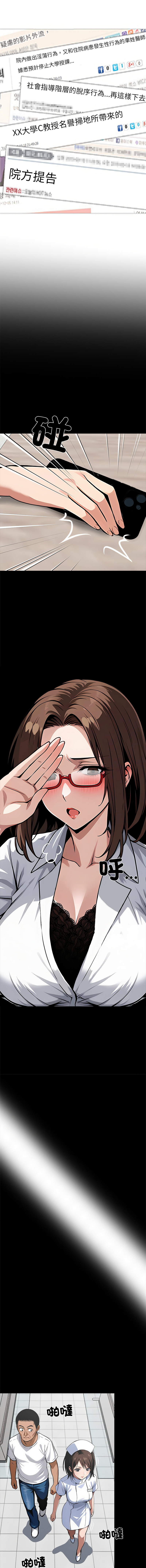 [韩国漫画] 黑道X上班族 剧情,巨乳大奶,全彩,职场#[22P]-7