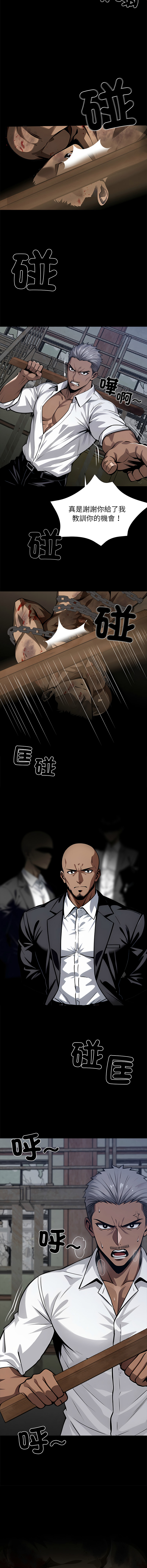 [韩国漫画] 黑道X上班族 剧情,巨乳大奶,全彩,职场#[21P]-13