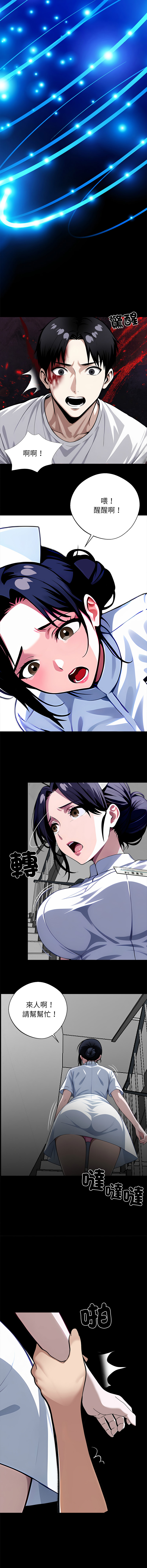 [韩国漫画] 黑道X上班族 剧情,巨乳大奶,全彩,职场#[21P]-15