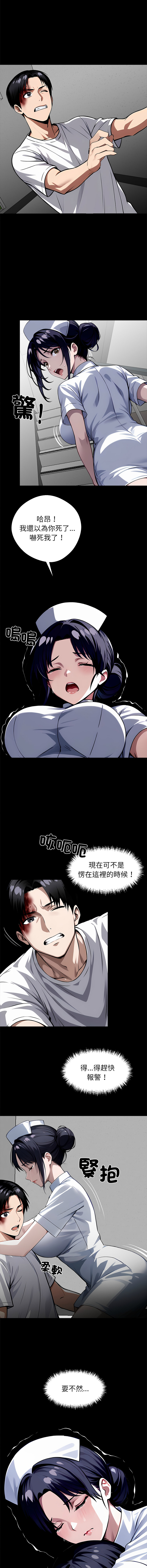 [韩国漫画] 黑道X上班族 剧情,巨乳大奶,全彩,职场#[21P]-16
