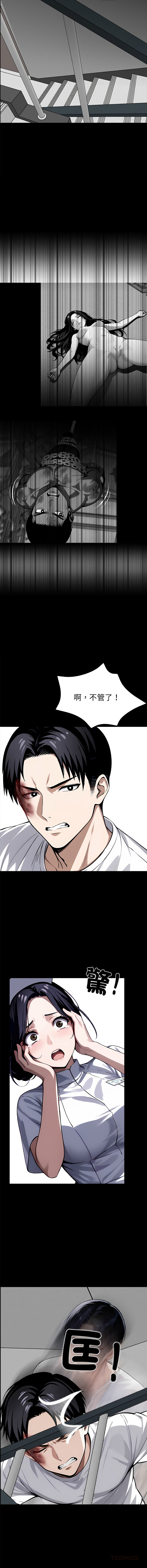 [韩国漫画] 黑道X上班族 剧情,巨乳大奶,全彩,职场#[21P]-20
