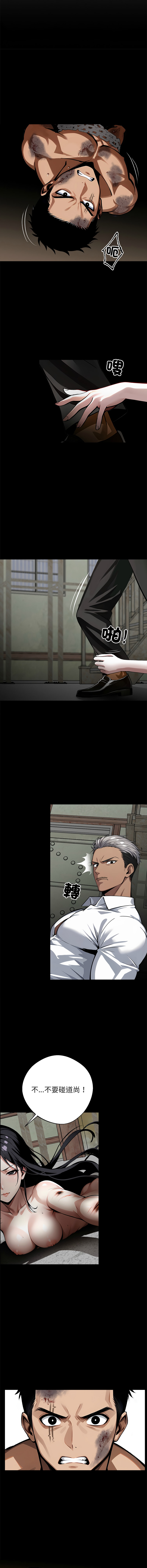 [韩国漫画] 黑道X上班族 剧情,巨乳大奶,全彩,职场#[21P]-5