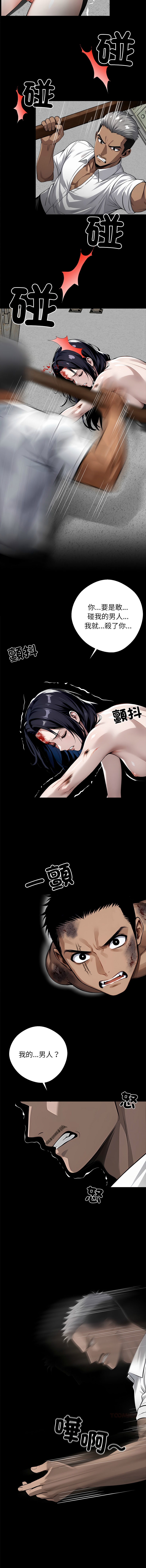 [韩国漫画] 黑道X上班族 剧情,巨乳大奶,全彩,职场#[21P]-7