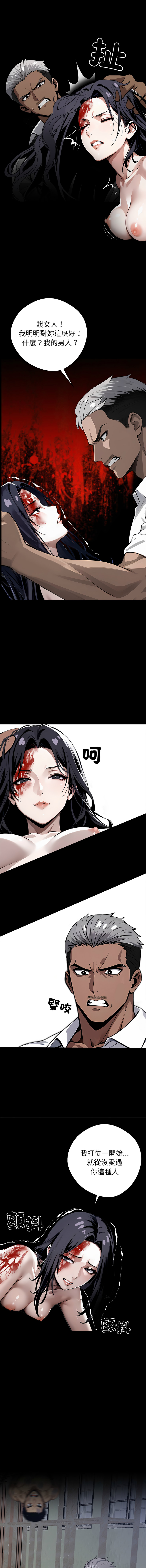 [韩国漫画] 黑道X上班族 剧情,巨乳大奶,全彩,职场#[21P]-8