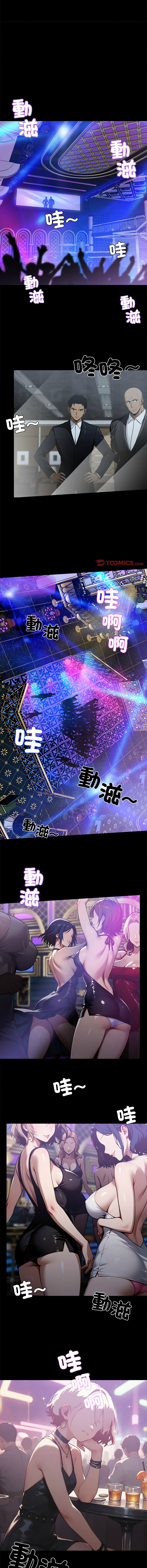 [韩国漫画] 黑道X上班族 剧情,巨乳大奶,全彩,职场#[24P]-21