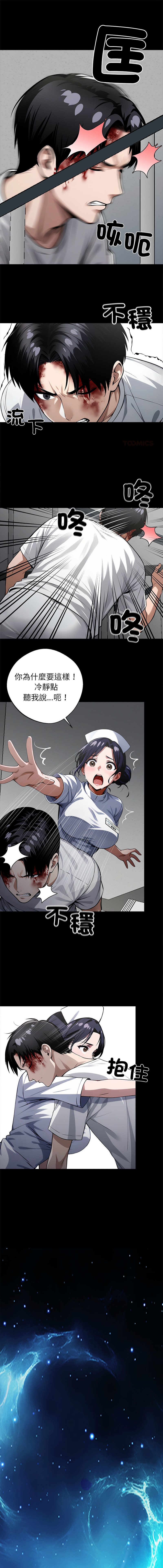 [韩国漫画] 黑道X上班族 剧情,巨乳大奶,全彩,职场#[19P]-1