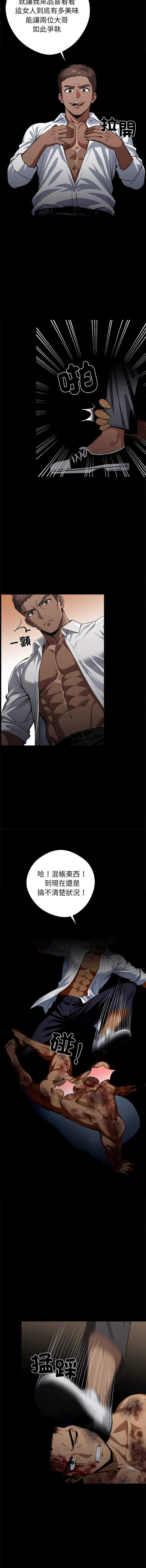[韩国漫画] 黑道X上班族 剧情,巨乳大奶,全彩,职场#[19P]-8
